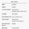 JUNG KWAN JANG Red Ginseng Won Gold 50ml X 20 Pouches - Daily Health, Korean