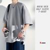 Sleeve Solid Loose Crew Big Round Korean Street Short Simple Gray X-cross Men's 3/4 T-Shirt, Color, Fit, Opaque, Stylish, Oversized, Neck, Silhouette,