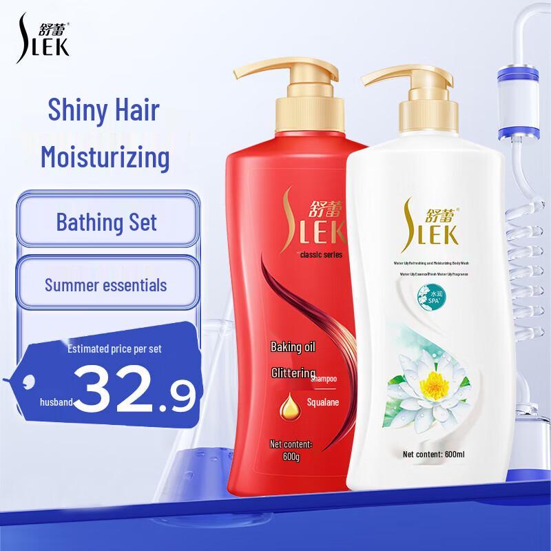 Sule Camellia Water Lily Shampoo & Body Wash Set