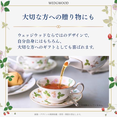 Wedgwood Wild Strawberry Tea Bag Tube (9 bags) British gift return souvenir celebration stylish