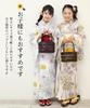 Nishiki Bamboo Basket Bag, Perfect for Yukata and Jinbei, with Detachable Drawstring, Large Capacity Handbag (Red901)