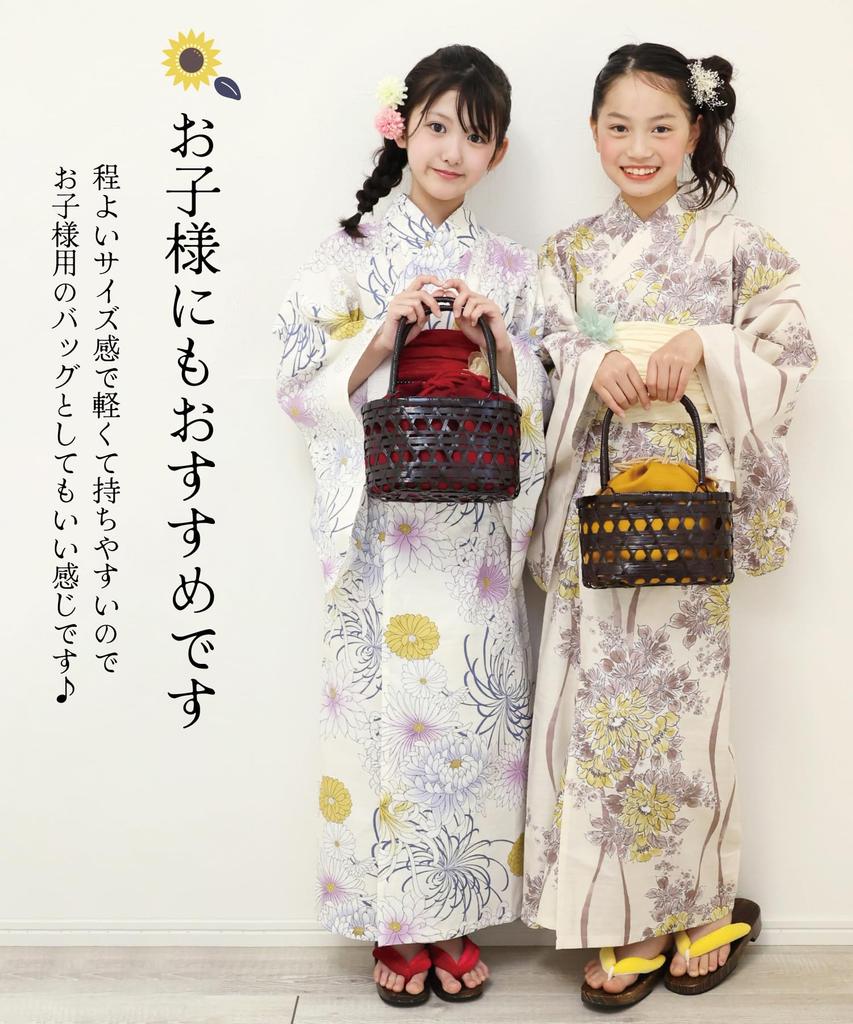 Nishiki Bamboo Basket Bag, Perfect for Yukata and Jinbei, with Detachable Drawstring, Large Capacity Handbag (Red901)