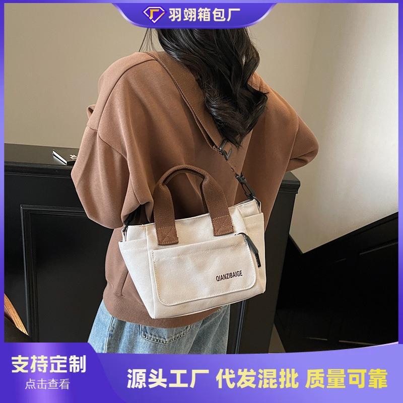 Canvas Bag Women's New Fashion Portable Work Commuter Bag Casual Shoulder Messenger Bag Tote Bag
