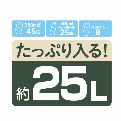 Thermos Insulated Shopping Bag, 25L, Navy, RFA-025 NVY