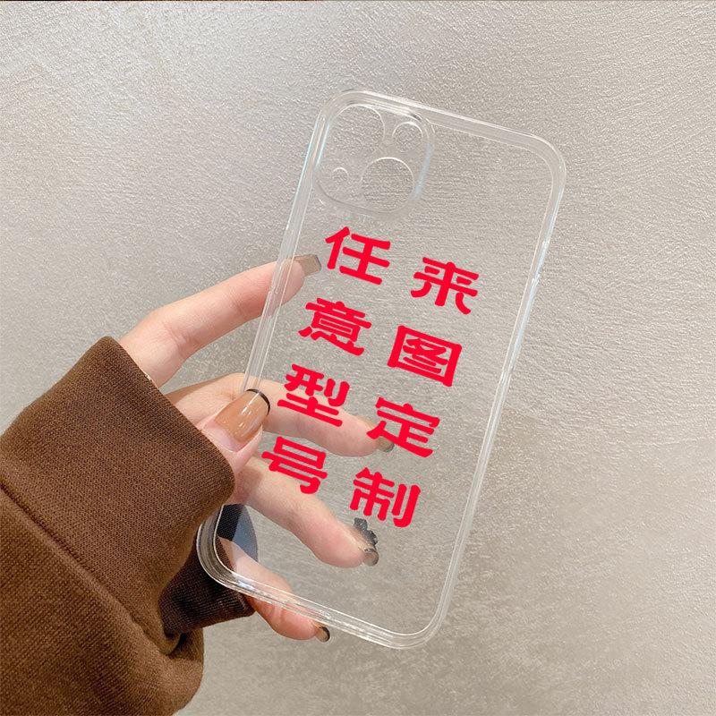 Transparent mobile phone case to Figure 15 Soft case iphone14 photo 12promax protective case text print 16