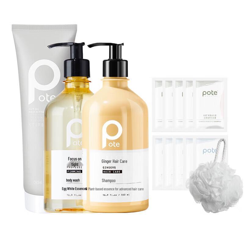 

Baitai Moisturizing Hair & Body Care Set