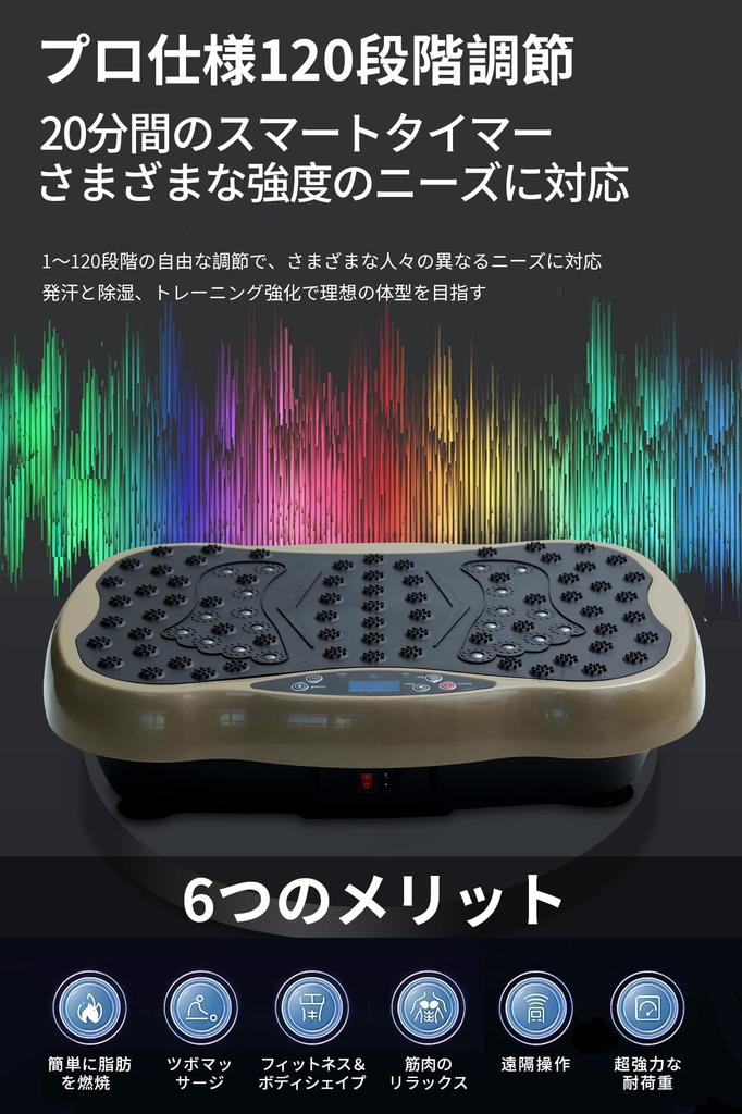 This Vibration Machine Is a Vibrating Machine That Provides Highly Efficient Simultaneously Training Muscles and Strengthening 120 Levels of Free
