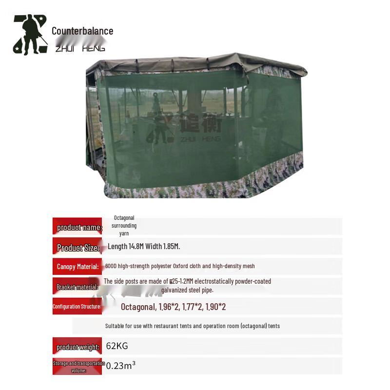 Zhuiheng Insulated Outdoor Cooking & Catering Tent