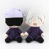 Peluche Jujutsu Kaisen da 25 cm Satoru Gojo Fushiguro Megumi Itadori Yuji Inumaki Toge Figura Anime Bambola di Peluche Ripiena Regali di Compleanno