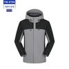 Waterproof Anti-static Color-block Outdoor Mountaineering Jacket with Custom Embroidery