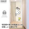 Snoopy Look In PEANUTS SNOOPY Print 85cm 150cm 95187 Half-Length Curtain, Wide, Long,
