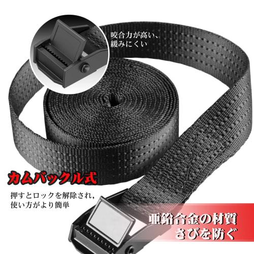 AWELCRAFT [Reinforced] Cargo Lashing Straps, 200kg Breaking Load, 4m x 4 Straps, 25mm Wide, Cargo Securement Band, Fastening Strap, Product Liability