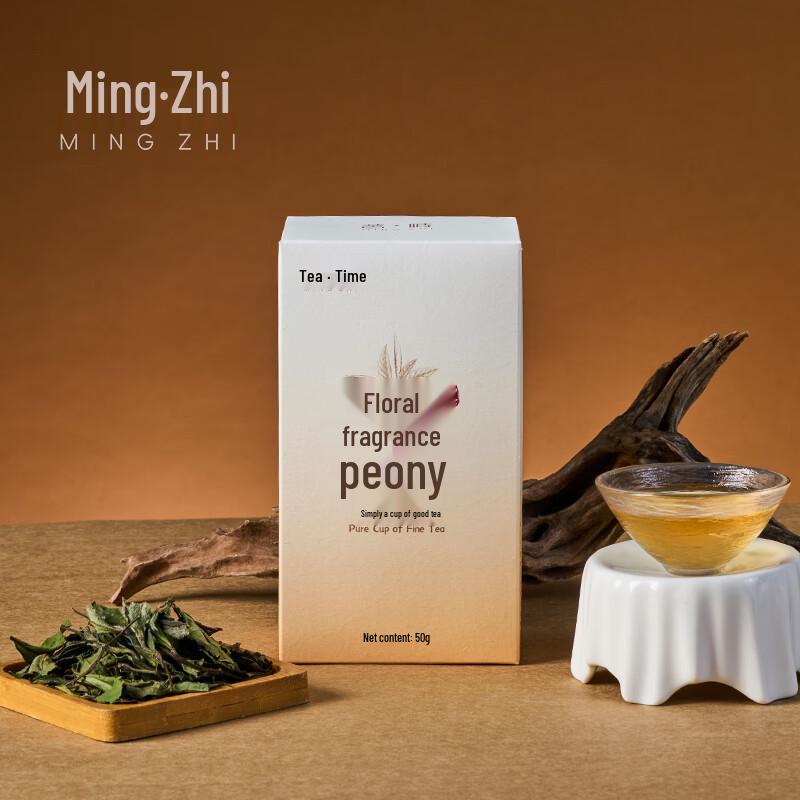 Mingzhi Fujian Floral Aged White Tea