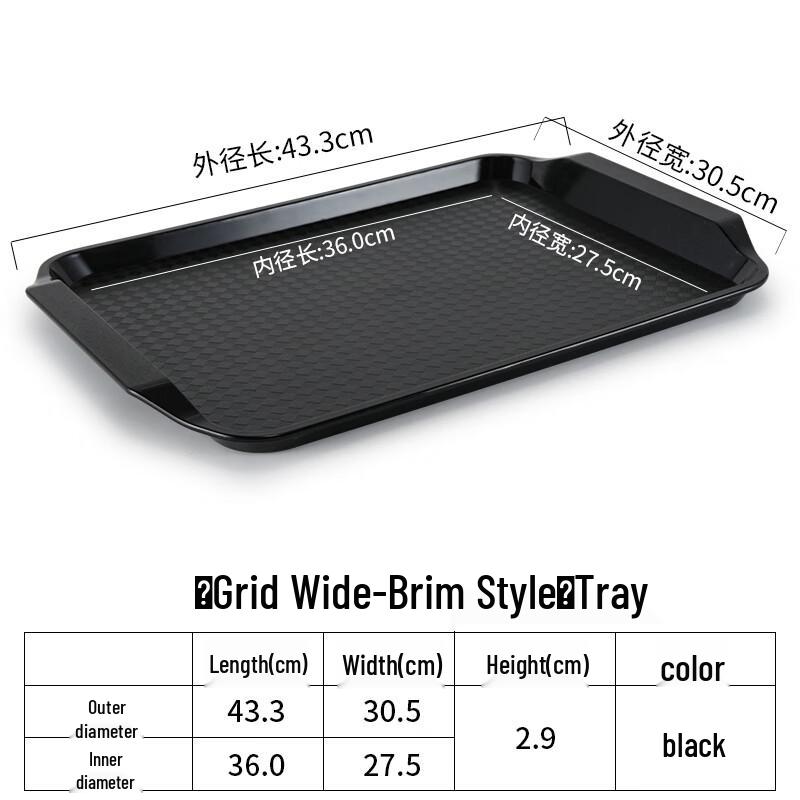 Hanyou Commercial Rectangular Plastic Tray