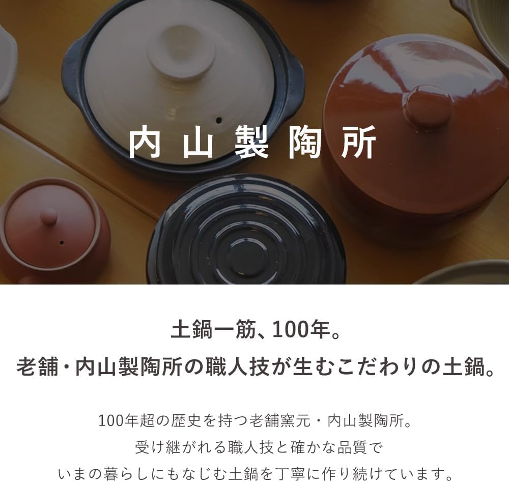 Water-repellent ceramic coated earthenware pot, made in Japan, Mishima pattern, Banko ware, Uchiyama Pottery, suitable for gas stoves and microwaves,