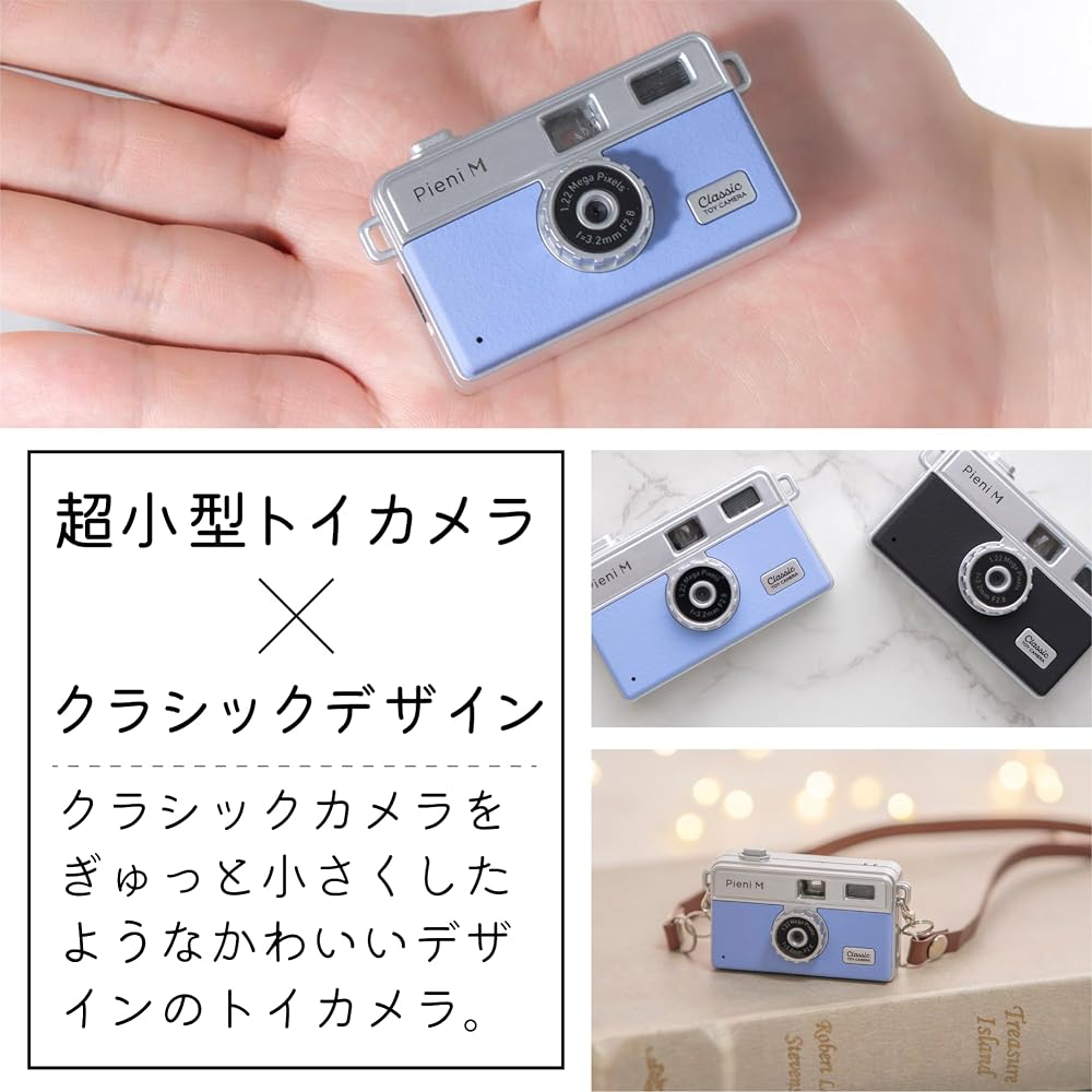 [Amazon.co.jp Exclusive] Kenko Pieni M Compact Digital Camera, Grayish Blue, Keychain Set, 1.22 Megapixel, Photo and Video Recording Capable, LCD Scre