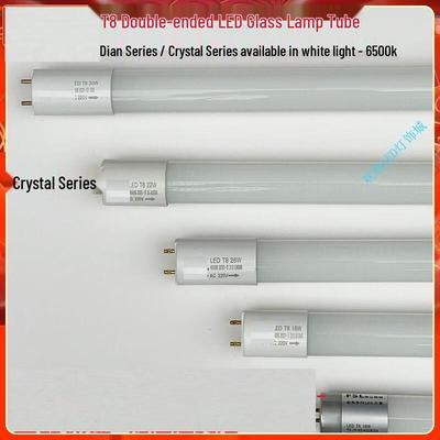 ZISIZ T8 LED Lampa Rurkowa