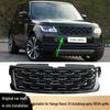 LR108960 Front Bumper Grille - Bright Black Electroplated for Land Rover Range Rover SV Autobiography 2019 SVA
