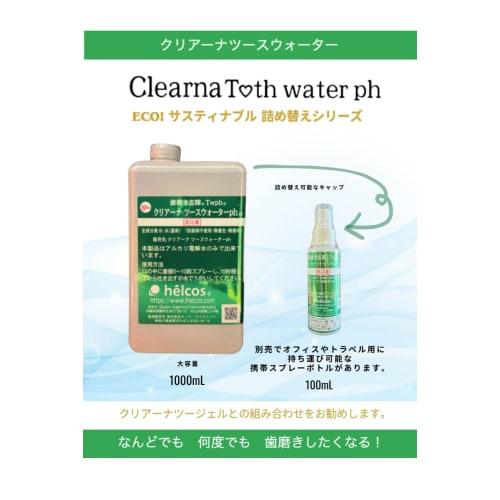 Helcos Clearna Tooth Water, Oral Cleanser, Alkaline Negative Ion Water, Instructions Included, Portable for Office, Travel, 100mL Spray Bottle