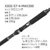AbuGarcia Salty Stage Prototype Jigging XJGS-57-4-MAX300
