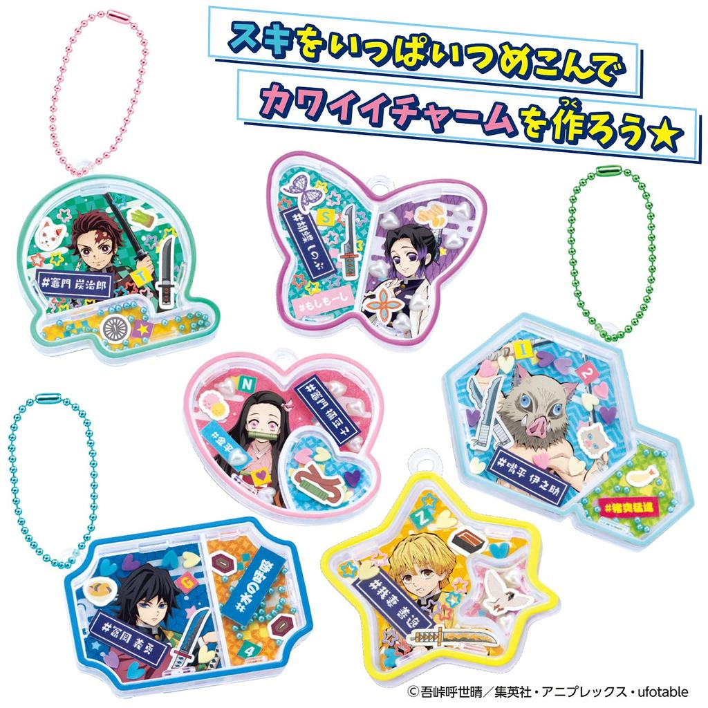 BANDAI Demon Kimetsu no Yaiba Charm Set #Kirashaka Slayer