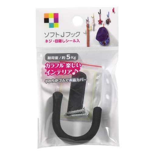 Carboy Soft J-Hook with Screws and Privacy Stickers, Black