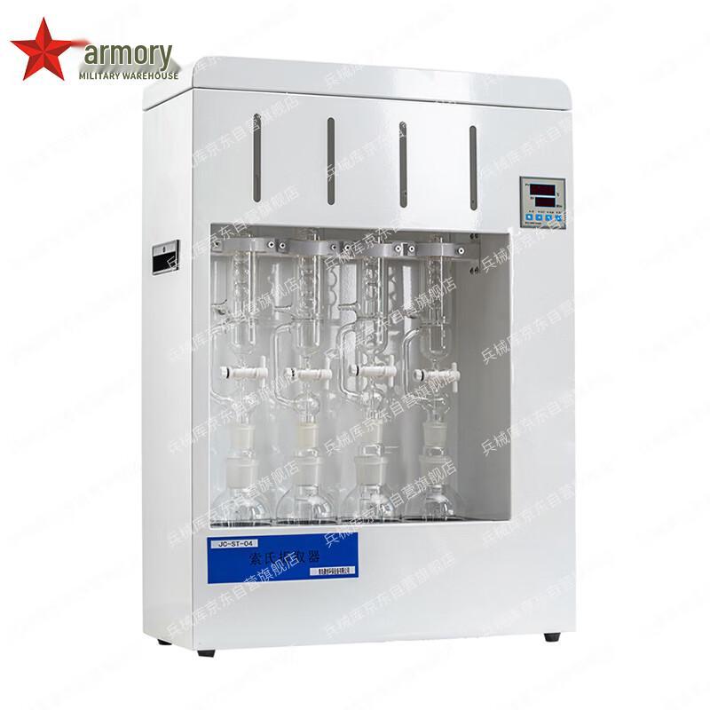 Soxhlet Extractor for Lab Fat Determination