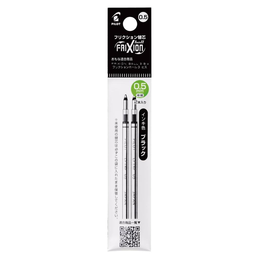 Pilot FriXion Ballpoint Pen Biz LFTRF40EF2B Refills, 2-Pack, 0.5, Black,