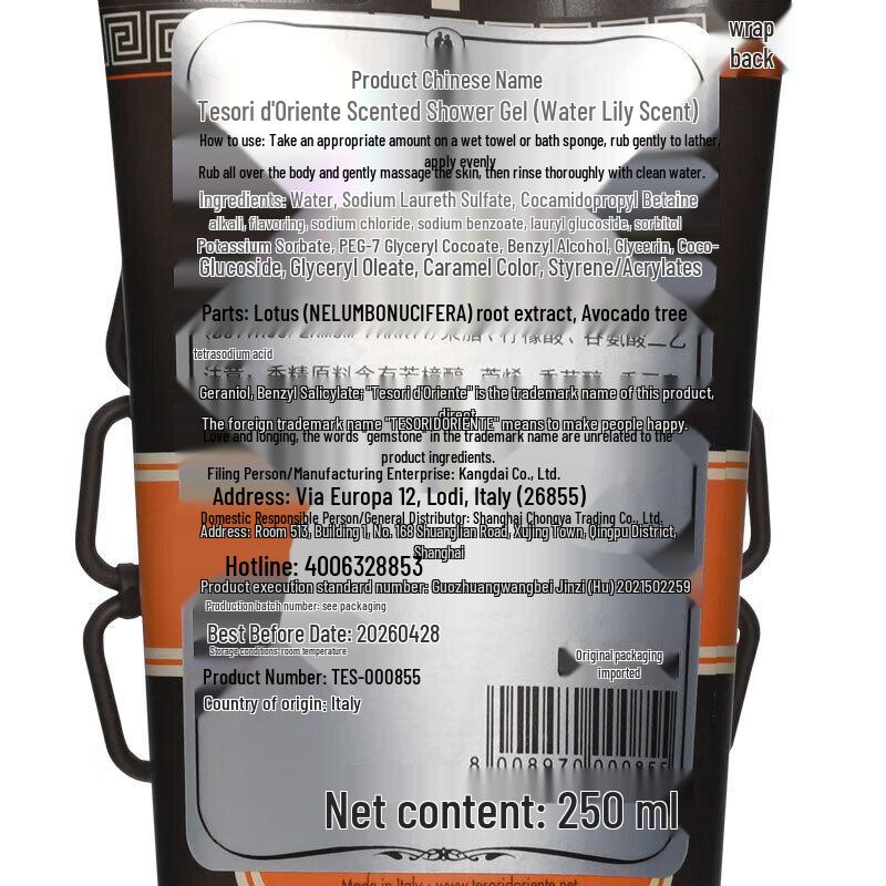 Tesori d'Oriente Fragrance Shower Gel