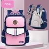 Trendy England School Bags for Primary School Students Grade 1-3-6 Scientific Spinal Protection Oxford Waterproof Backpack Unisex Multi-layer Book Bag