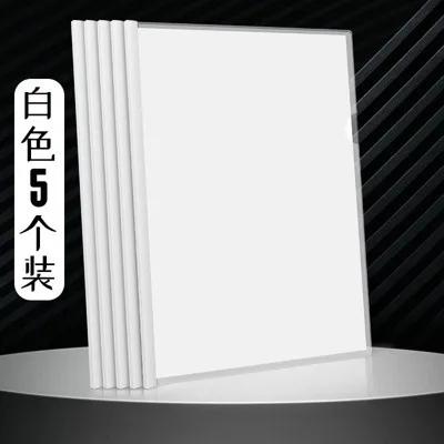 

5pcs A4 pull-out rod, transparent insert, office supplies, loose leaf,Pull rod folder, folder, book folder, data storage book,