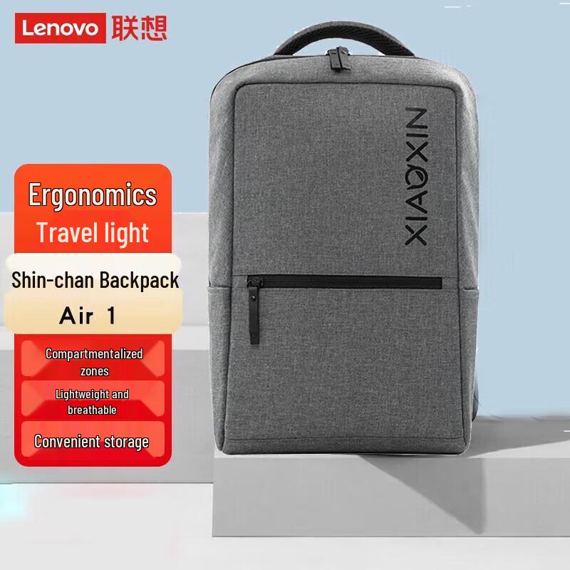 Легкий рюкзак для ноутбука Lenovo Xiaoxin