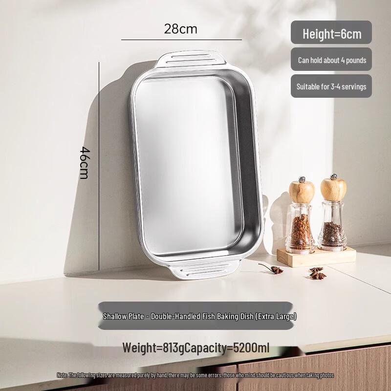 AVADEN Stainless Steel Rectangular Grilling and Roasting Tray