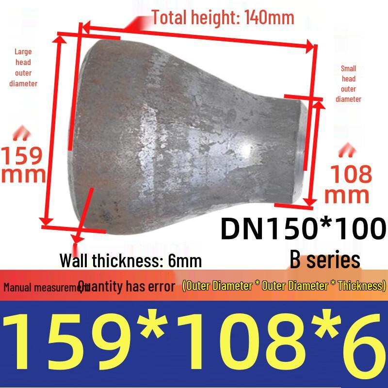 Xieyu Concentric Carbon Steel Reducer
