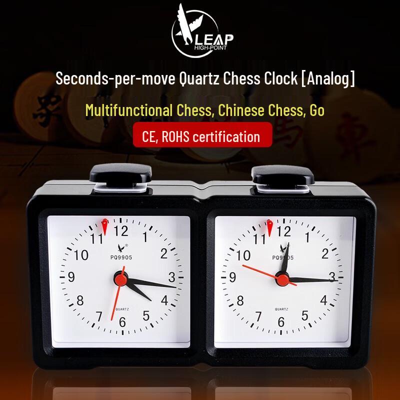 Tianfu PQ9905 Multi-Game Chess Clock