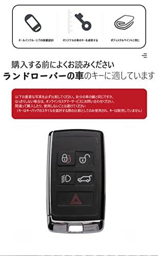 SANRILY Key Case, Key Holder, Key Cover, Key Protection for Land Rover, Range Rover Evoque, Range Rover Sport, Range Rover Discovery, Evoque, Jaguar,