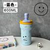 Cartoon Ceramic Liner Thermos Women's Large-capacity Ice  Portable Car Coffee  Straw Water Cup