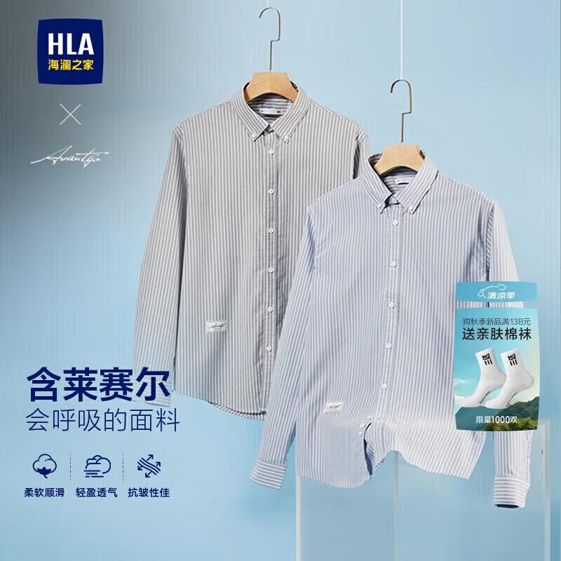 Мужская полосатая рубашка с длинным рукавом HLA 4XL