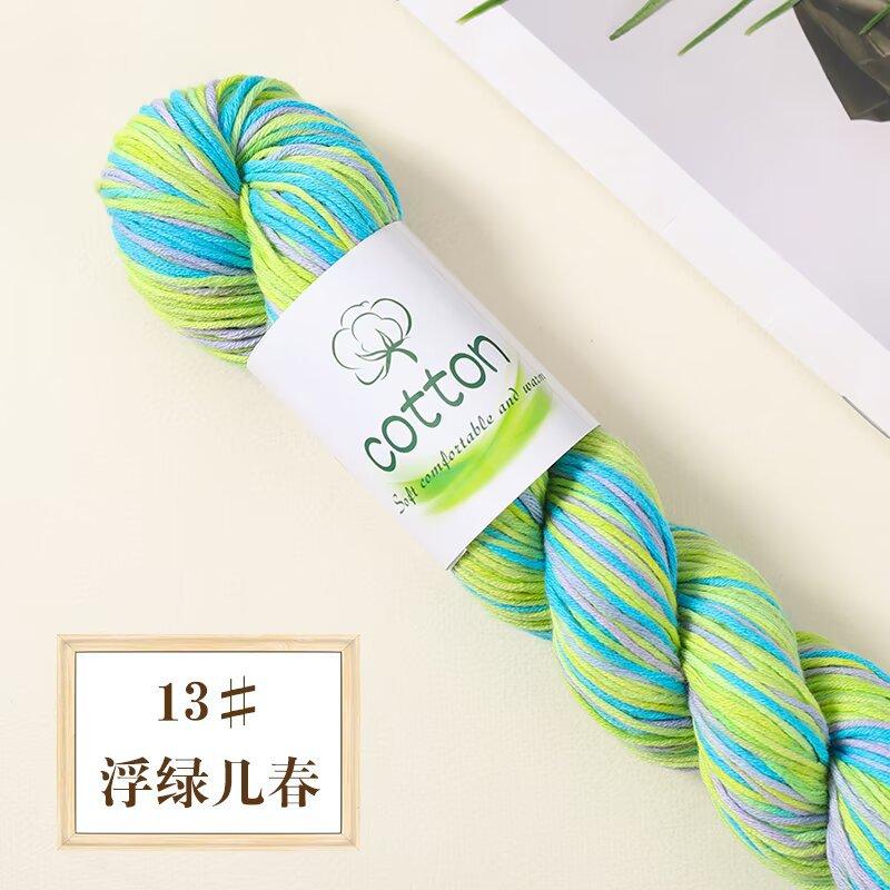 50g Pure Cotton Dopamine Hand Dyed Gradual Change Wool Thread Segment Yarn DIY Knitting Woven Baby Sweater Scarf Ball