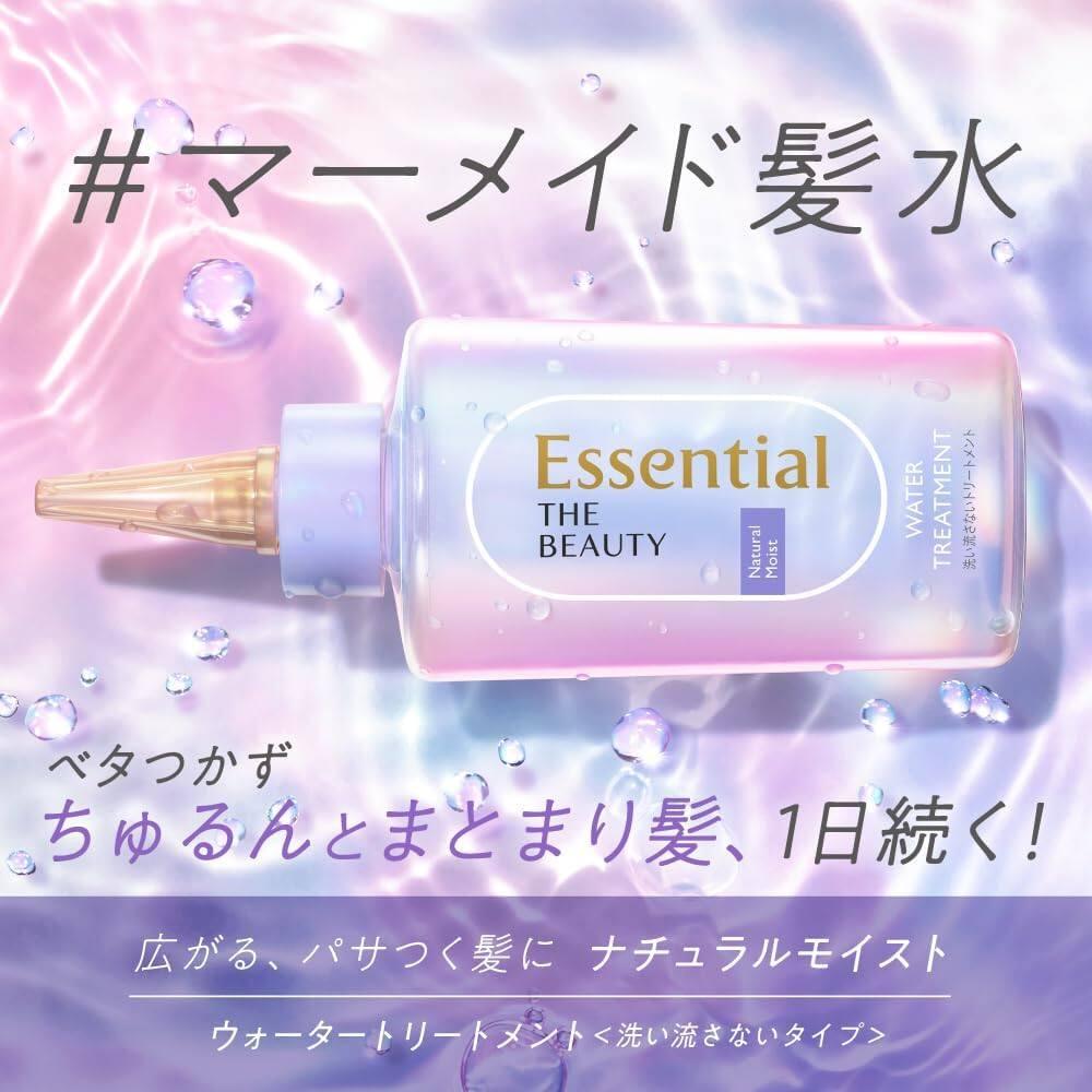 Kao Essential The Beauty Water Treatment  Natural Moist 200mL