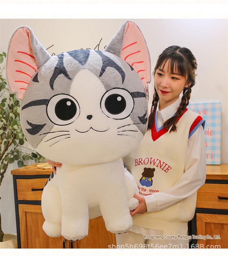 Cross-Border Authentic Cheese Cat Plush Toy: Cute Kitten Doll Pillow for Girls