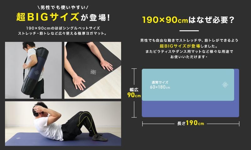 WEIMALL Yoga Training Exercise Yoga Thickness Core Abdominal Muscle Pelvic Storage Case 190cm x WMFITNESS YOGAM10CBK Mat, Thick, 10mm, Wide, Large,
