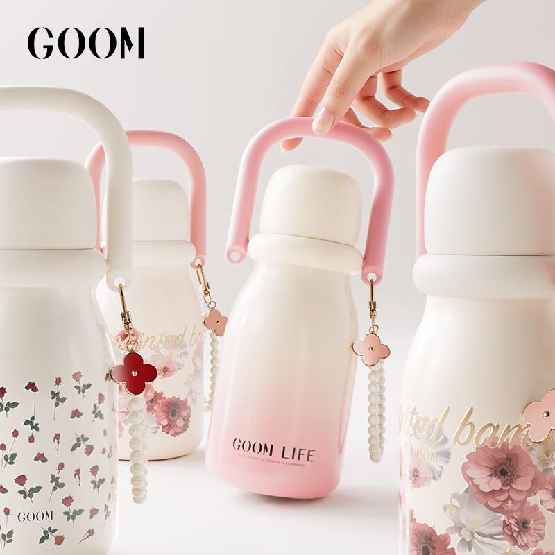 Gemodundun Series Insulated Mug