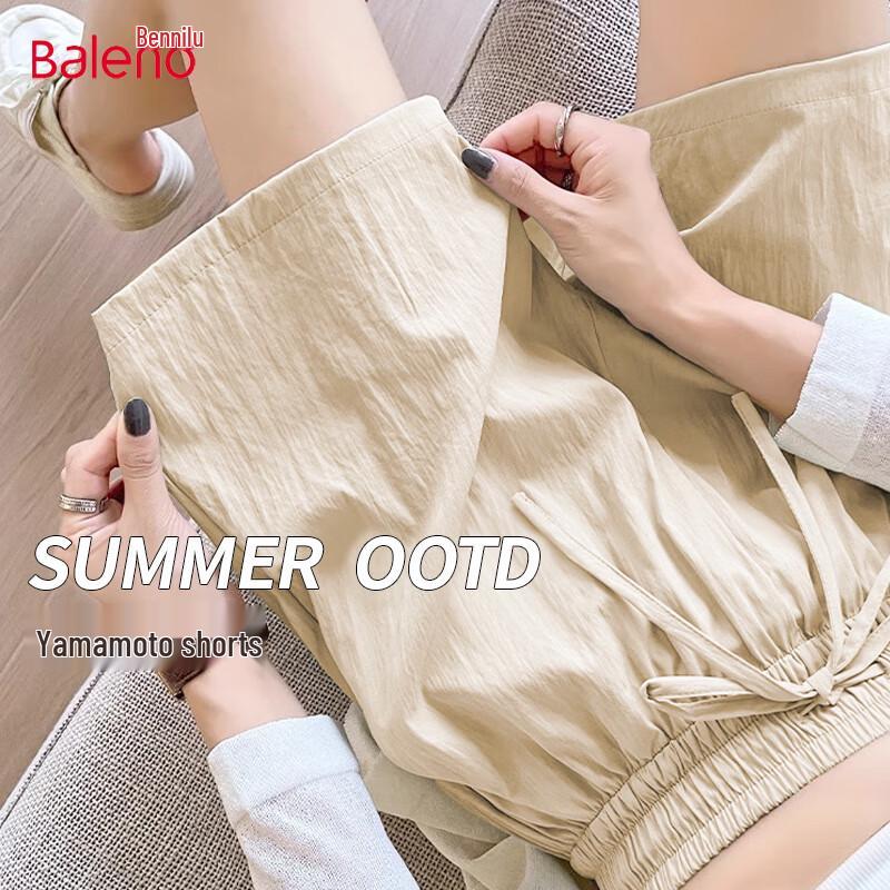 Women's High-Waisted Cooling Summer Shorts