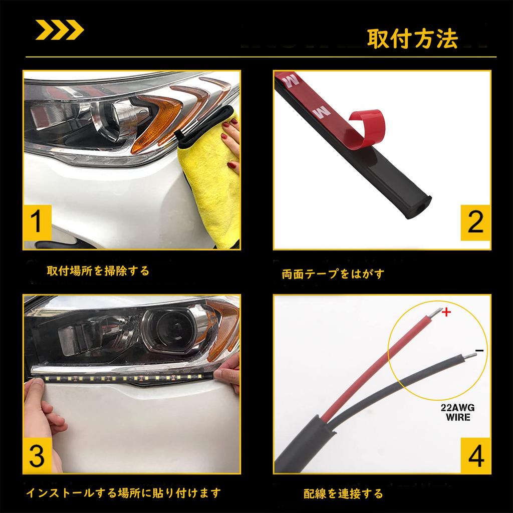 Car LED Tape Light, Foot Lamp, Motorcycle, Double Sided Tape, Underfoot Lighting, Interior Decoration,