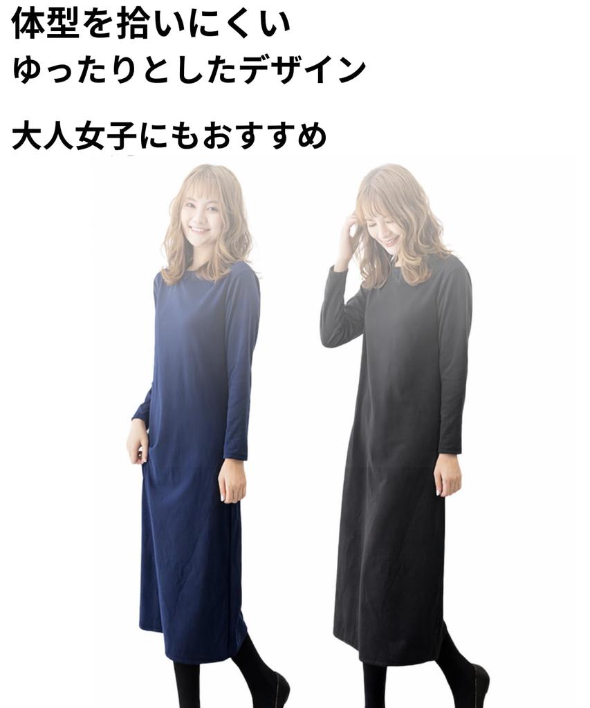 Dep Club Sweat Loose Long Perfect for Women's Dress, Long, Fit, Flattering, Casual, Stylish, Loungewear, Pajamas, Length, One-Mile Walking,