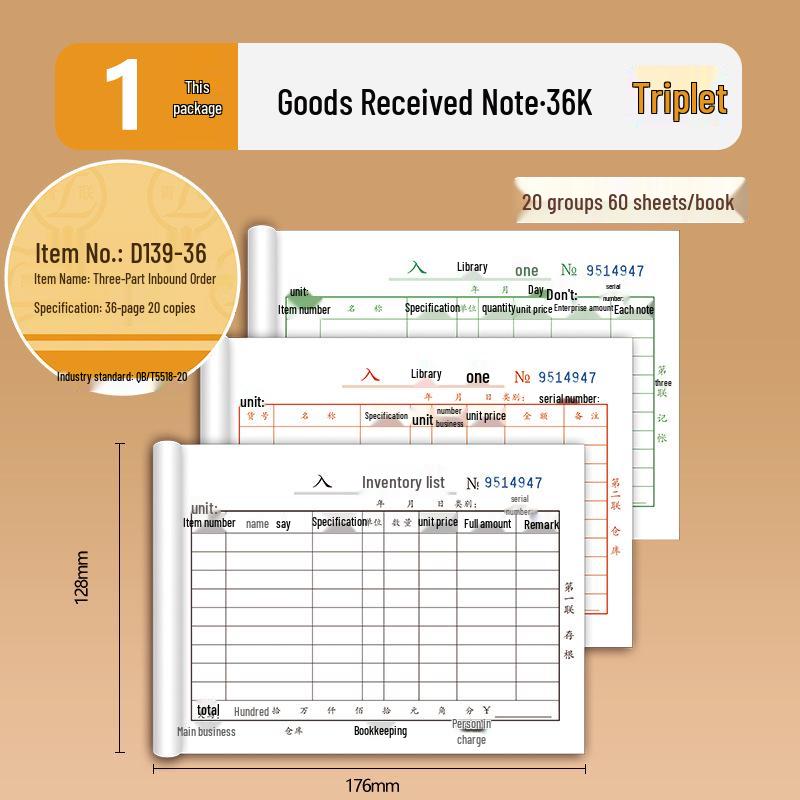 Qinglian 137 No-Carbon Copy 36K Warehouse Document Set - 139 Three-Part Slips (20 Receipts for In/Out Transactions)