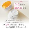 Equitance White Cream 40g Whitening Cream Transparent Sunstar [Quasi-drug] Whitening, Moisturizing, Stains, Darkness, Freckles, Transparent, Skin,
