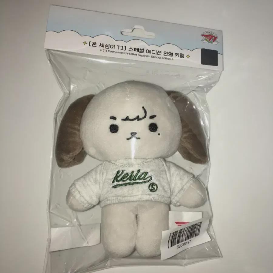 

Кукла-животное Onsetti T1 Keria