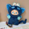 For 15/17Cm Labubu Doll Lovely Animal Costume Plush Clothing Set Labubu V1 V2 V3  Dolls Clothes Diy Decoration Toys Accessories